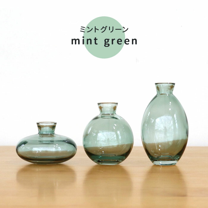 楽天市場】しずく壺 ミントグリーン 3個セット 資 PCVG-12SET-GR