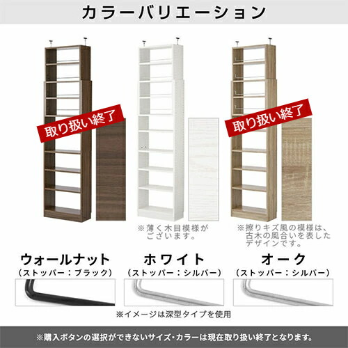 楽天市場】マガジンラック 天井 つっぱり 本棚 ウォールラック 壁面