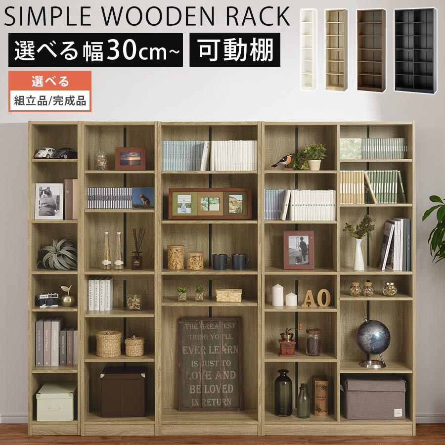 楽天市場】カラーボックス 6段 約 幅 30cm/44cm/60cm/90cm 可動棚