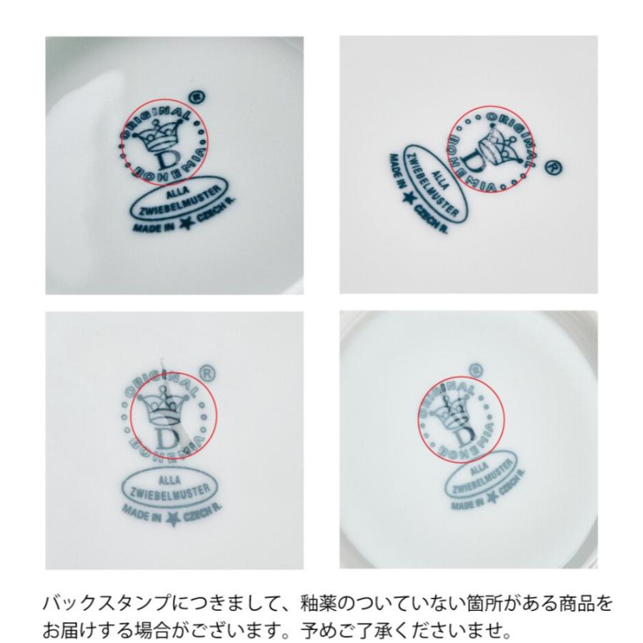 楽天市場】カールスバード ブルーオニオン (Carlsbad Blue Onion) ECO