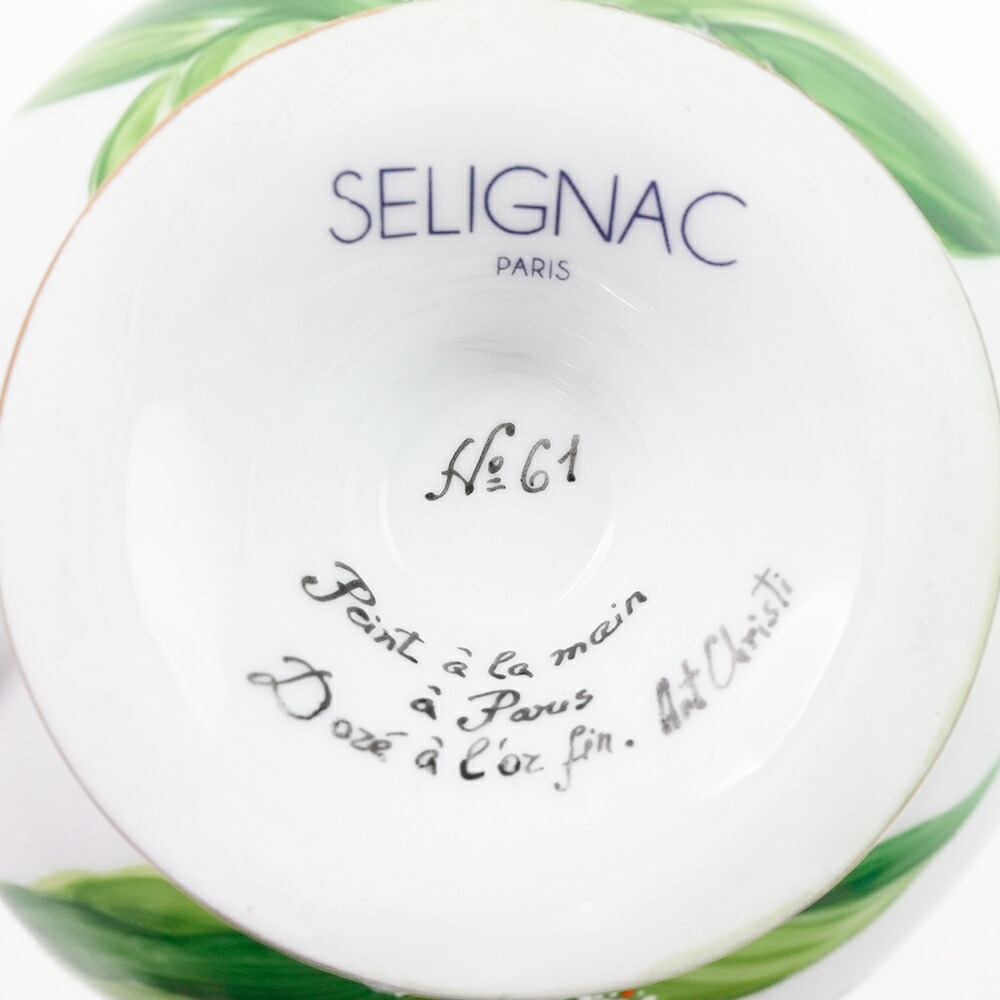 楽天市場】【3/4 20時〜P10倍☆スーパーSALE期間限定】 ロールセリ