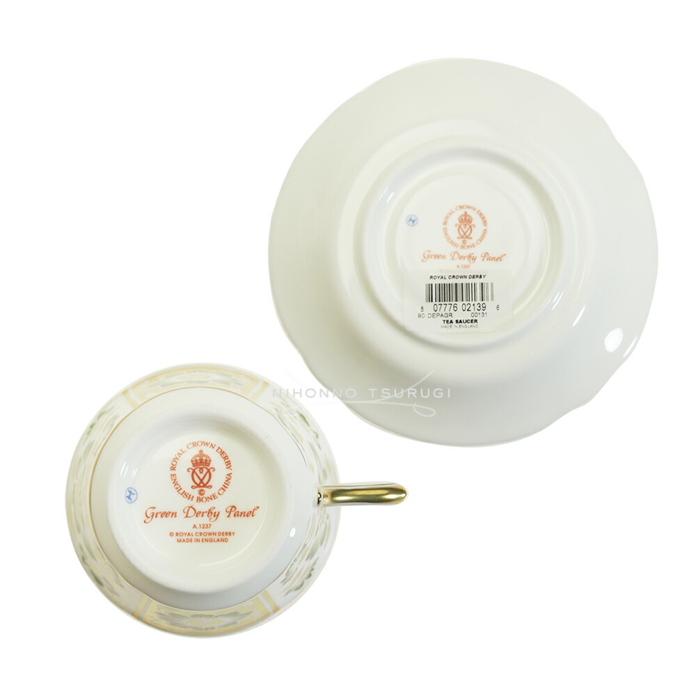 楽天市場】ロイヤルクラウンダービー (ROYAL CROWN DERBY) グリーン