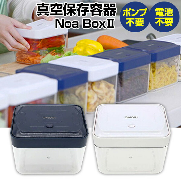 楽天市場】フォーサ コンテナの通販