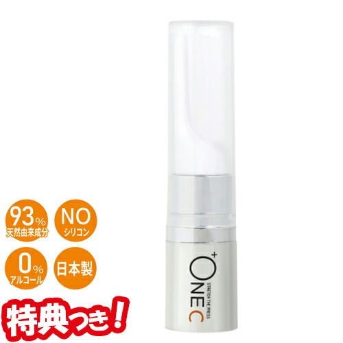 楽天市場】プラワンシー ストレッチザプレス 化粧品 化粧下地 おすすめ