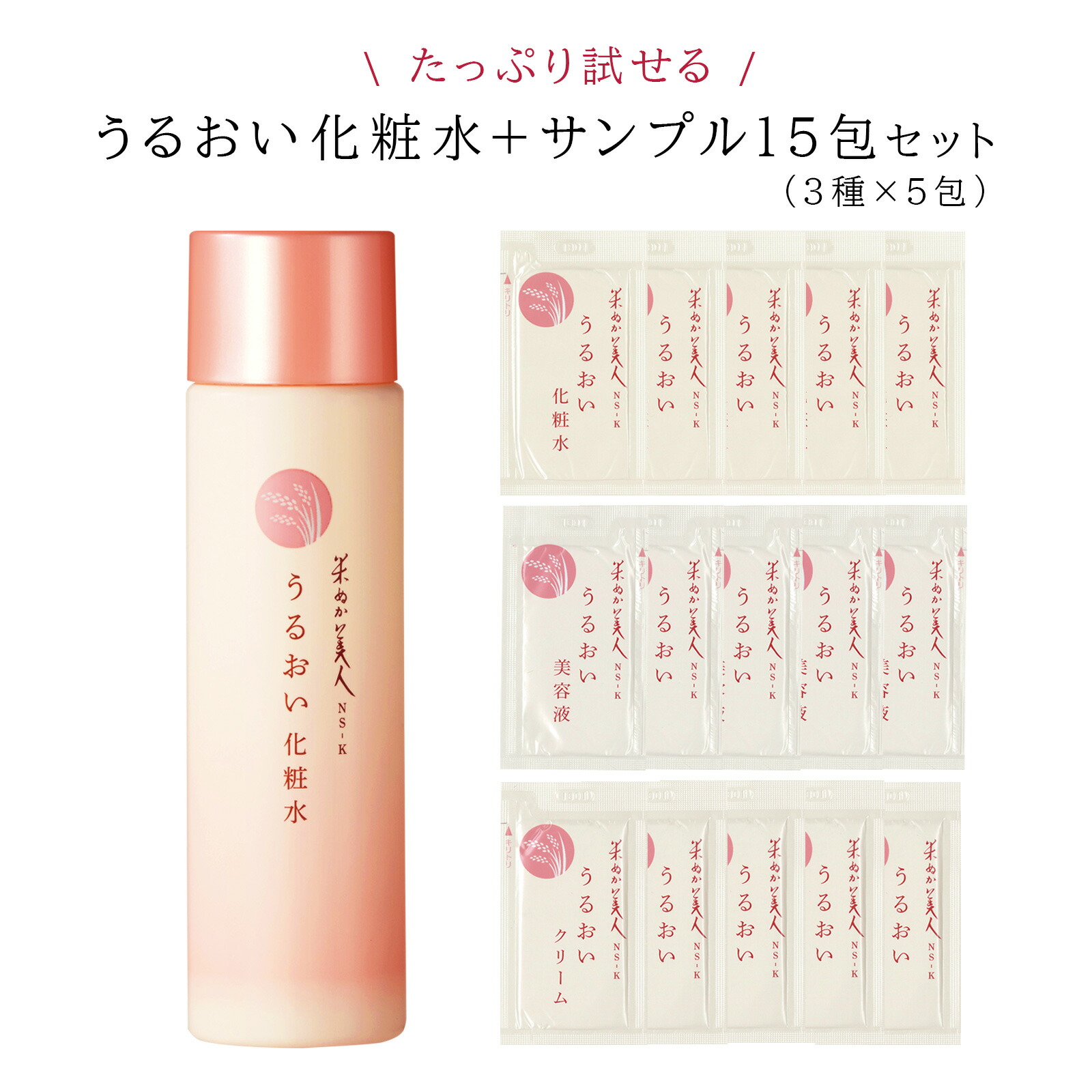 楽天市場】【10%OFF 3850円→3465円 ｽｰﾊﾟｰｾｰﾙ 4日20時～】うるおい