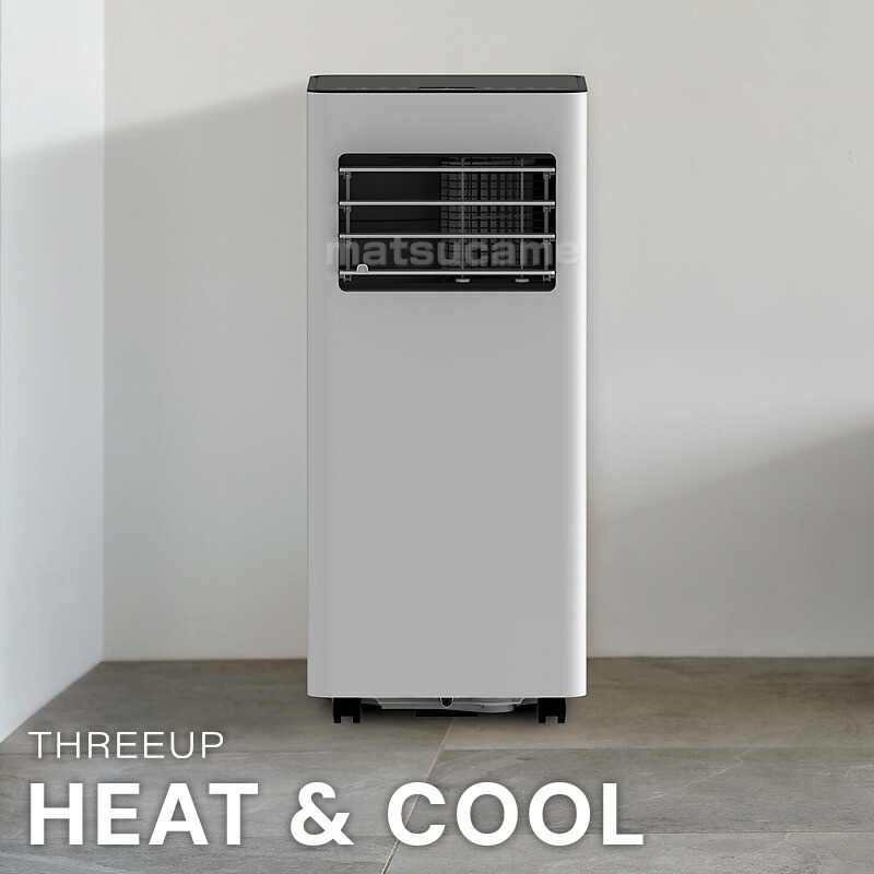 楽天市場】【選ぶ景品付】THREEUP スポットクーラー 電気ヒーター