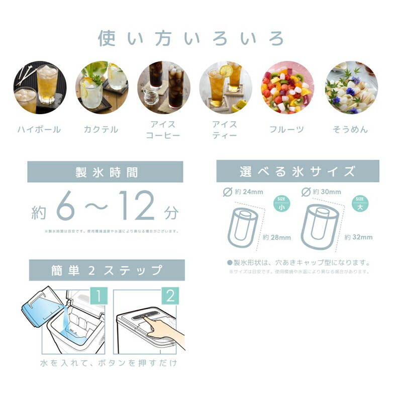 楽天市場】ベルソス 高速製氷機 ホワイト VS-ICE010 製氷機 小型