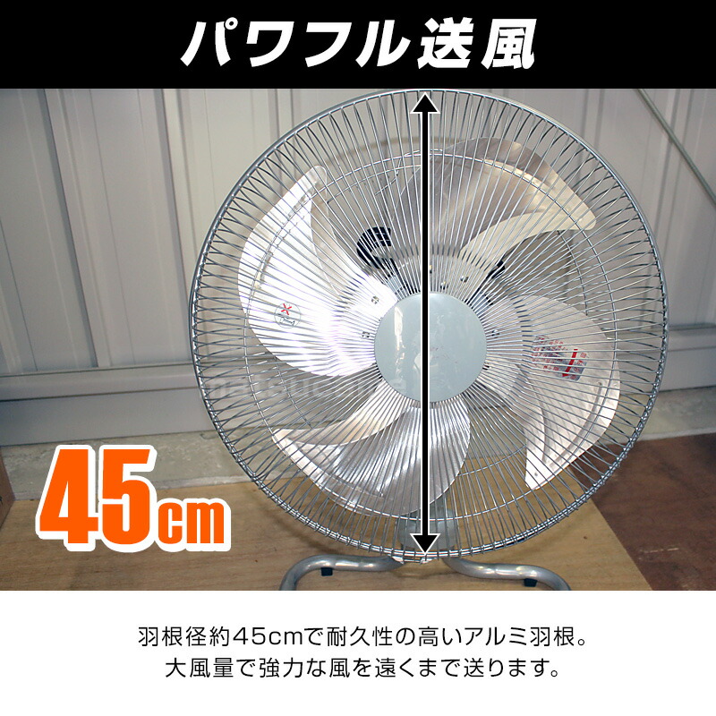 楽天市場】YUASA ユアサ 45cmフロアー首振り工場扇 YAF-459T フロア