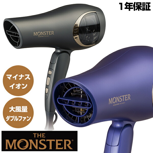 楽天市場】【選ぶ景品付】 コイズミ ダブルファンドライヤー