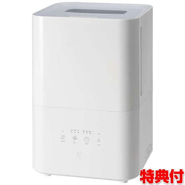 楽天市場】スリーアップ ハイブリッド加湿器 BOXY ボクシー HB-T1954