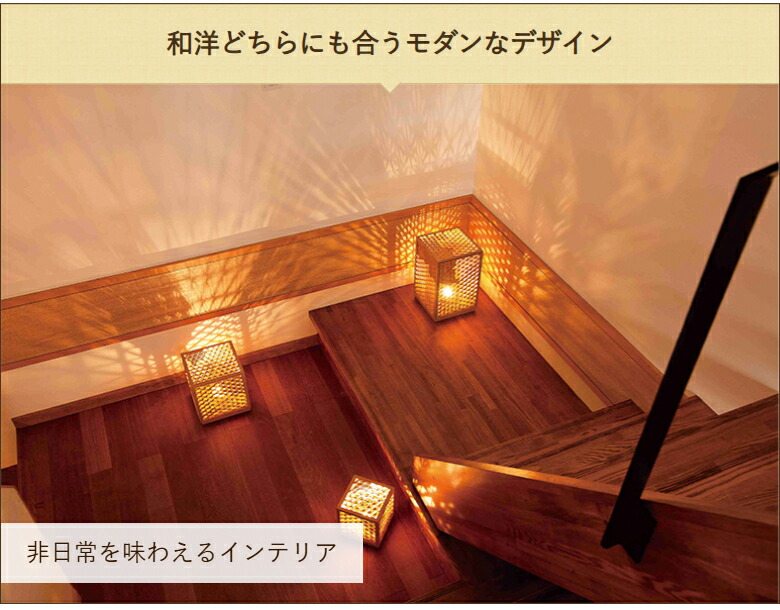 楽天市場】乱れ組子行燈 麻の葉 大 大湊文吉商店 組子細工 伝統工芸 行