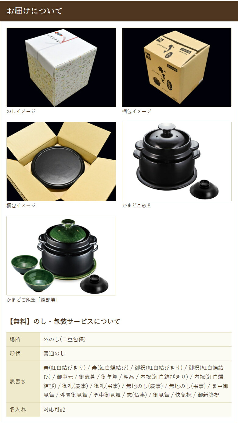 楽天市場】黒樂 かまどご飯釜（国内生産モデル）大サイズ 1〜4合炊き用