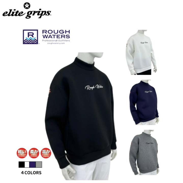楽天市場】エリートグリップ セーターの通販
