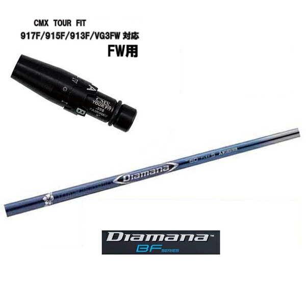 楽天市場】ディアマナ bf50の通販