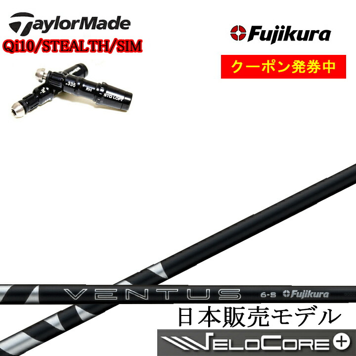 楽天市場】【USモデル】トゥルーテンパーダイナミックゴールド ツアー