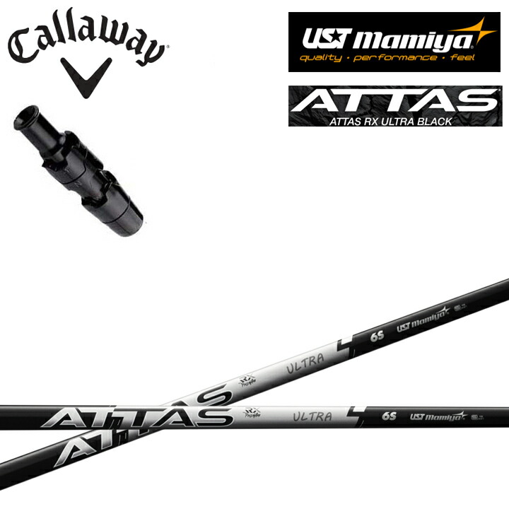 aiスモーク キャロウェイ ドライバー」の人気商品一覧 | 安い商品を