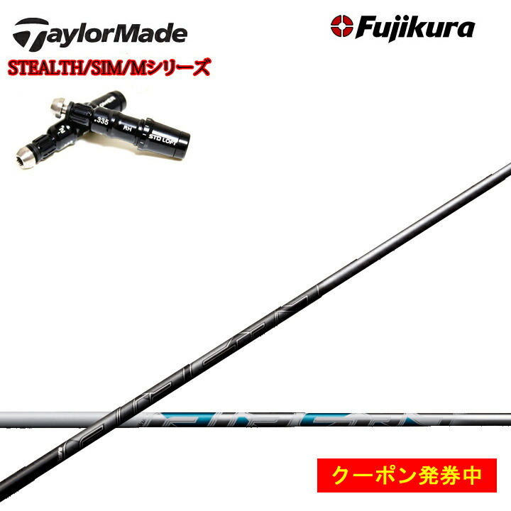 フジクラ エア スピーダー (ゴルフシャフト) 価格比較 - 価格.com