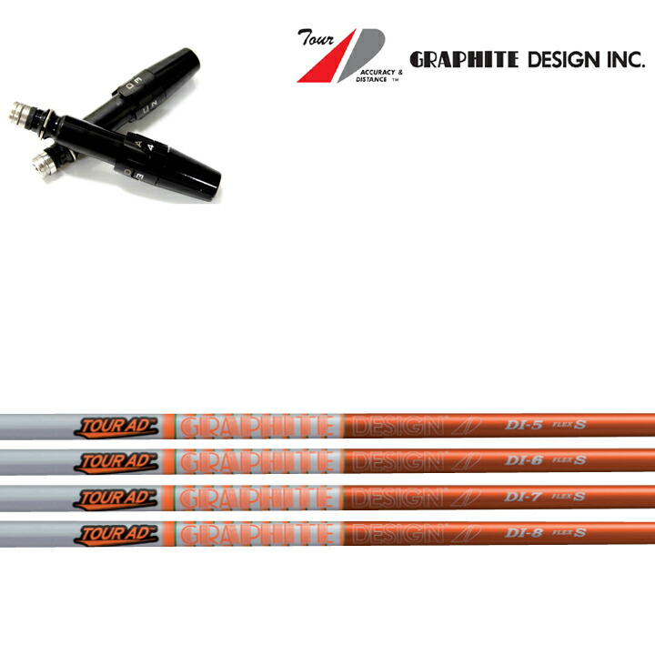 ツアーad タイトリスト ゴルフシャフト スリーブ」の人気商品一覧