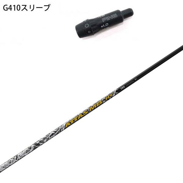 楽天市場】attas 6 ピン ping スリーブの通販