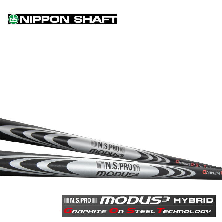 楽天市場】n.s.pro modus3 hybrid gostの通販