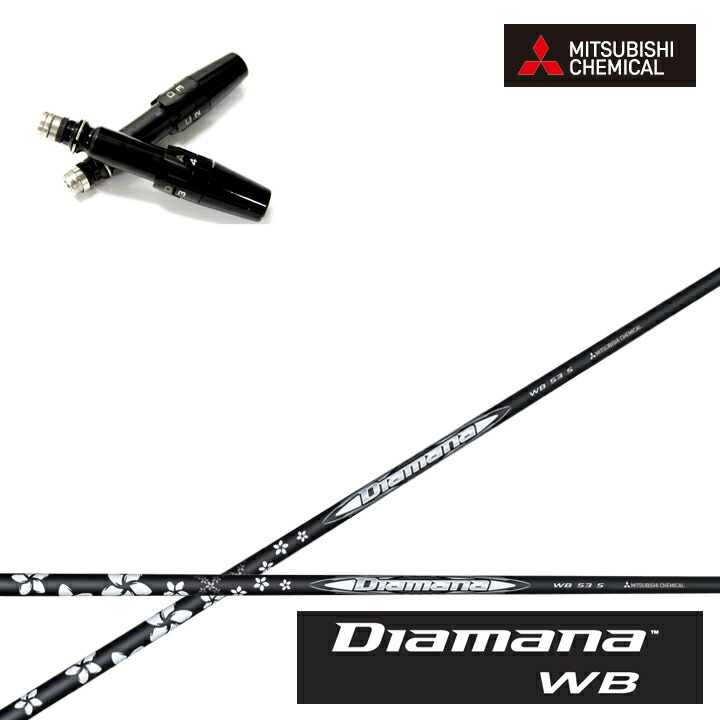 ゴルフ ディアマナ シャフト タイトリスト」の人気商品一覧 | 安い商品