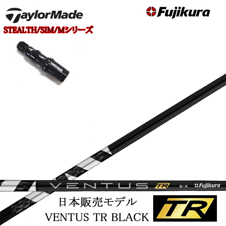 楽天市場】sim2 ventus blackの通販