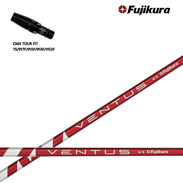 楽天市場】ventus red タイトリストの通販