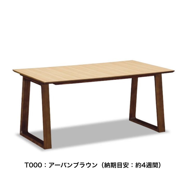 楽天市場】＜期間中P10倍＞カリモク ダイニングテーブル メラミン天板