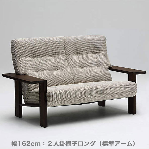 楽天市場】＜期間中P15倍＞カリモク ソファ 2人掛椅子ロング WT36