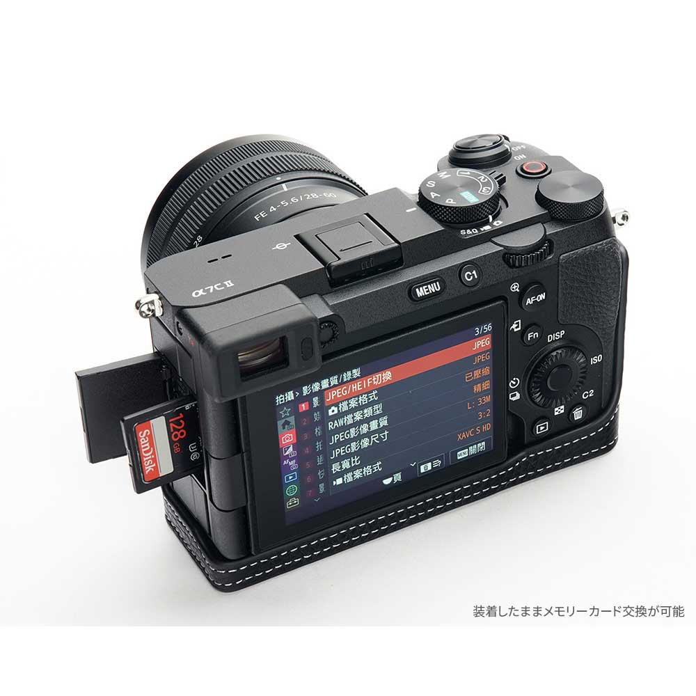 楽天市場】SONY α7C II α7CR 専用 レザー ケース Black ブラック TP