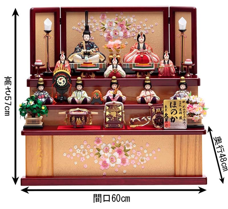 楽天市場】雛人形 久月 コンパクト ひな人形 雛 木目込人形飾り 収納