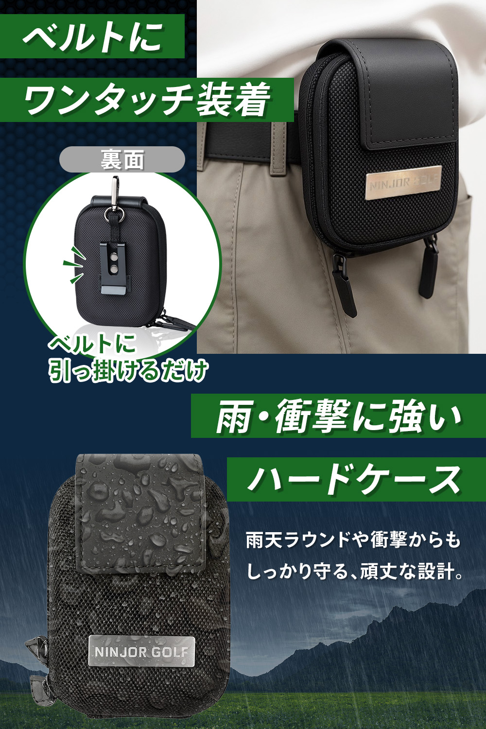 楽天市場】NINJOR GOLF マグネット式 ゴルフ距離計 ハードケース