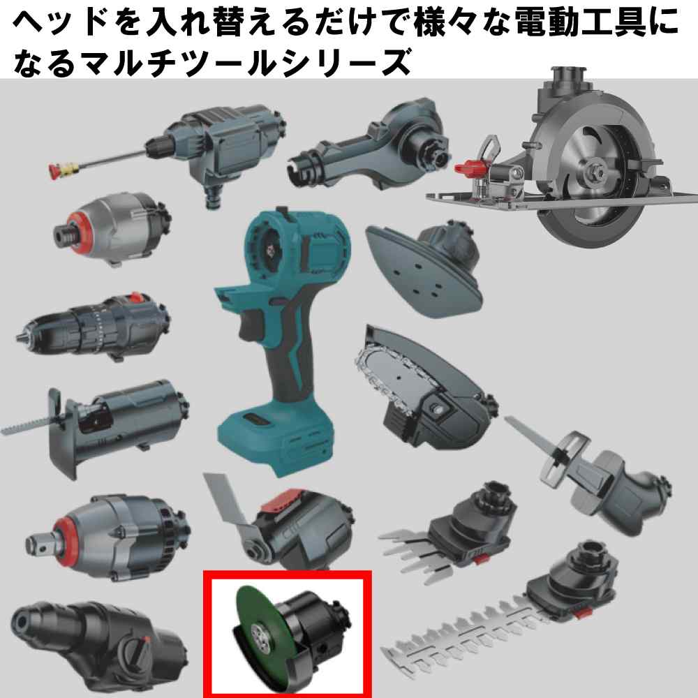 multitool-grinder_2.jpg