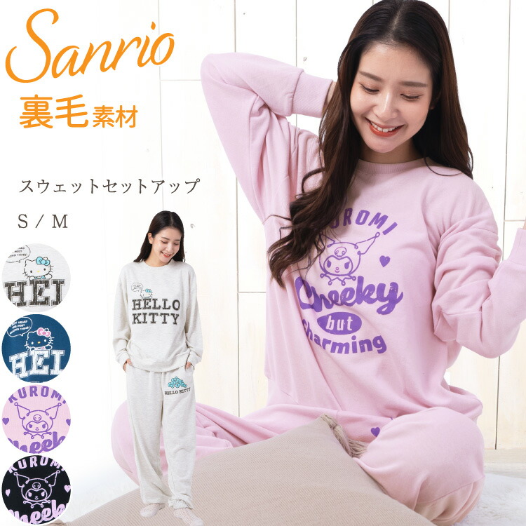 楽天市場】サンリオ パジャマ レディース 長袖 秋 かわいい