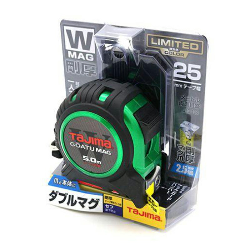 楽天市場】タジマ 剛厚 ダブルマグ コンベックス Gロック グリーン