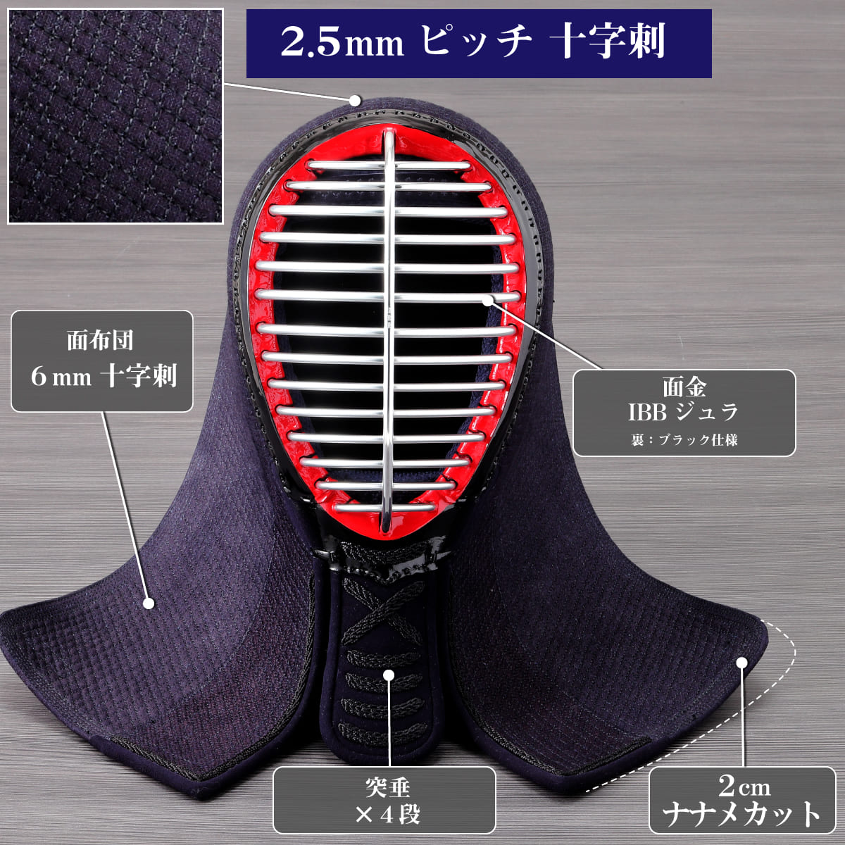 楽天市場】剣道 防具 面 単品 兆- KIZASHI- （面のみ） 軽量 薄型 織刺