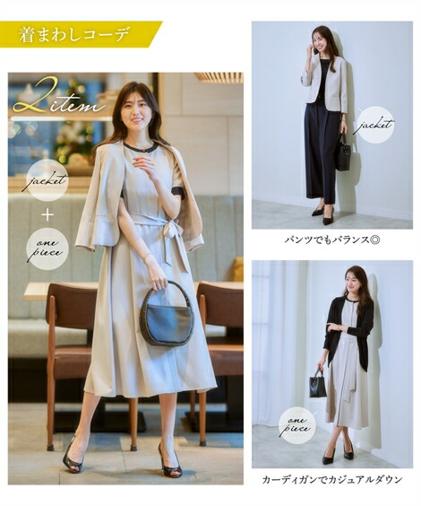 楽天市場】【SALE】◇10％OFF◇《サイズ交換無料》スーツ レディース