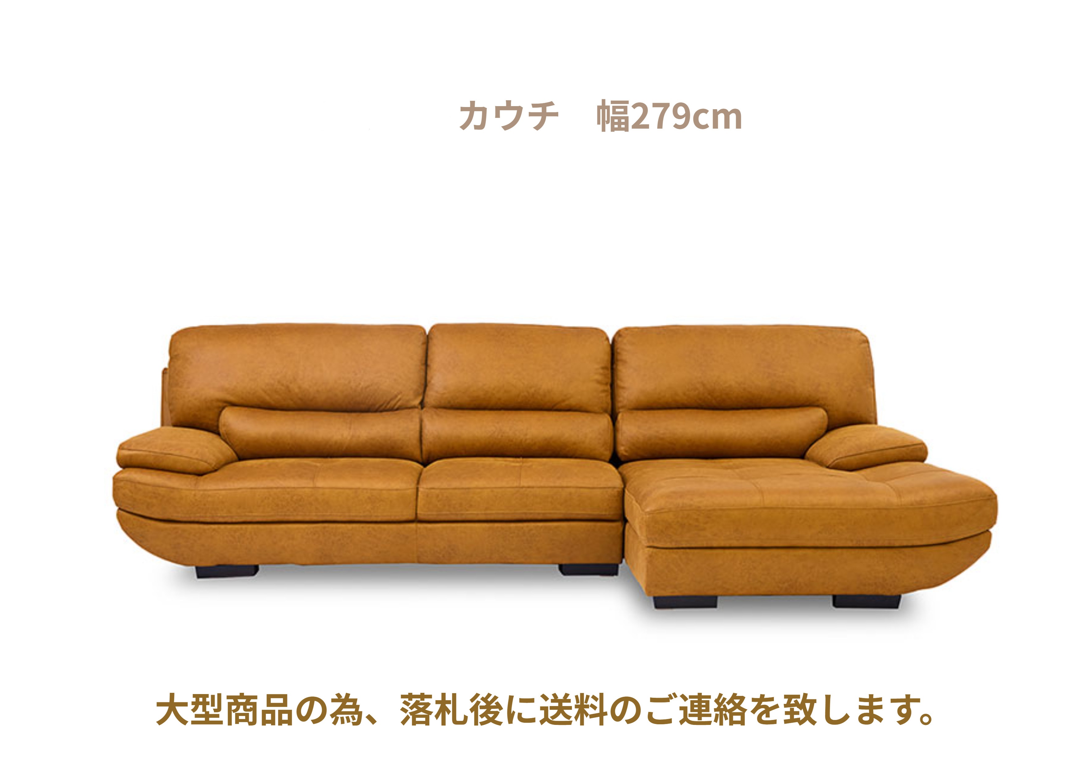 楽天市場】関家具 カウチソファ 3人掛 幅279cm レザーテックス