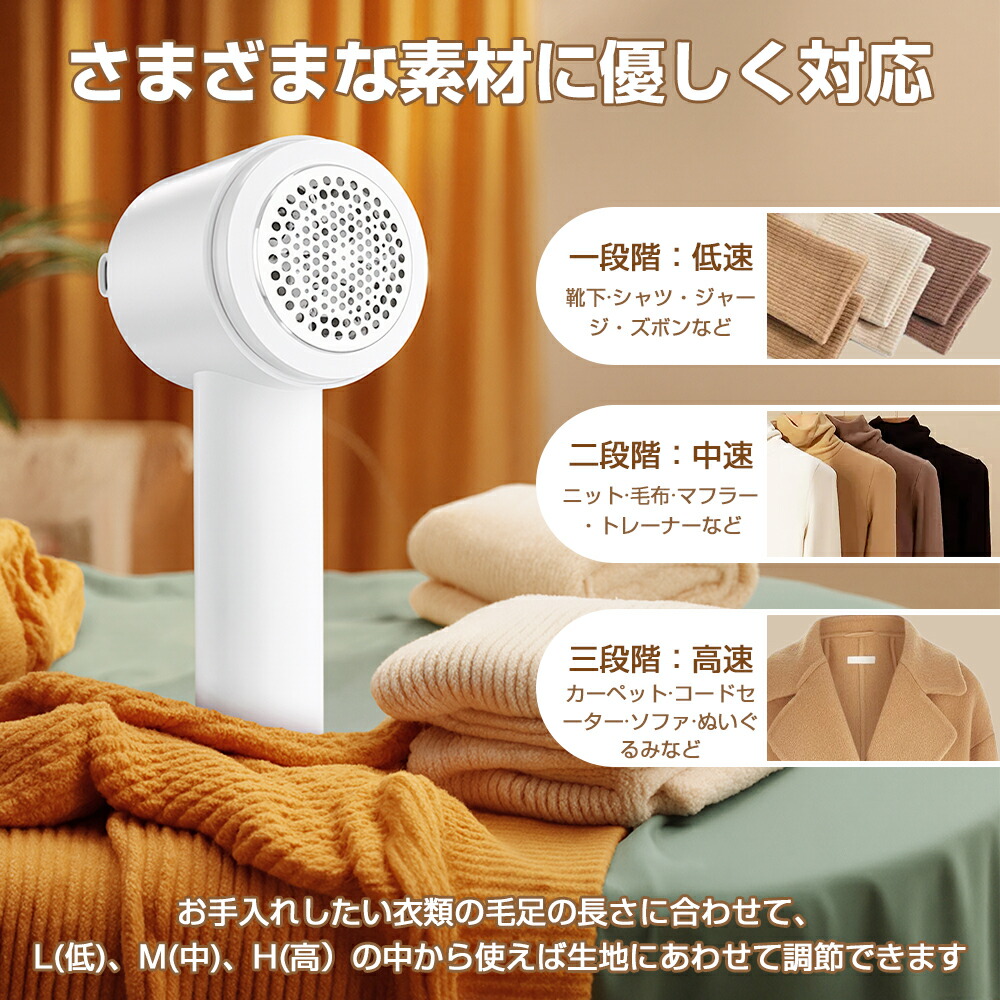 楽天市場】【お買い物応援⇒限定クーポンで2,180円】毛玉取り 電動 毛
