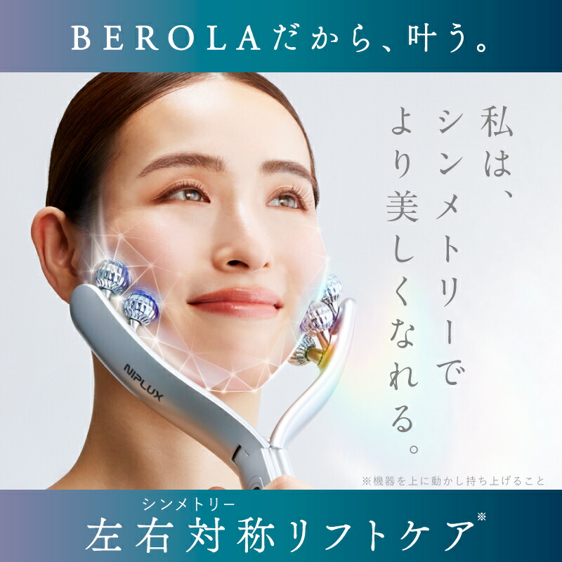 楽天市場】【楽天週間1位☆30%OFFクーポン】EMS 美顔ローラー Y字型