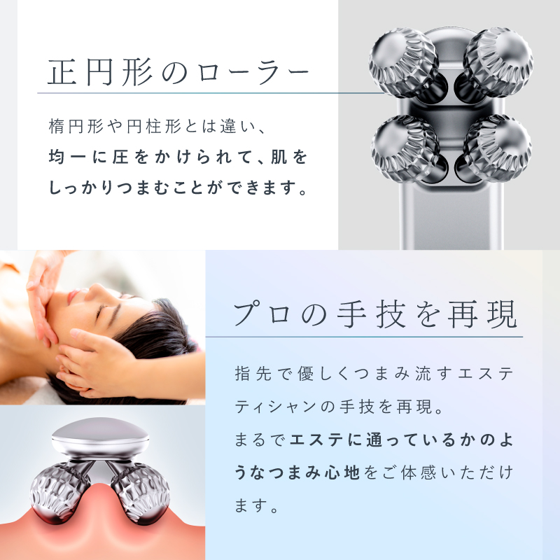楽天市場】【楽天週間1位☆30%OFFクーポン】EMS 美顔ローラー Y字型