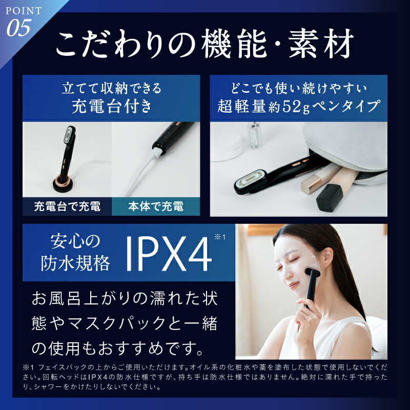 楽天市場】【楽天1位☆30%OFFクーポン】目元 美顔器 リフトケア NIPLUX