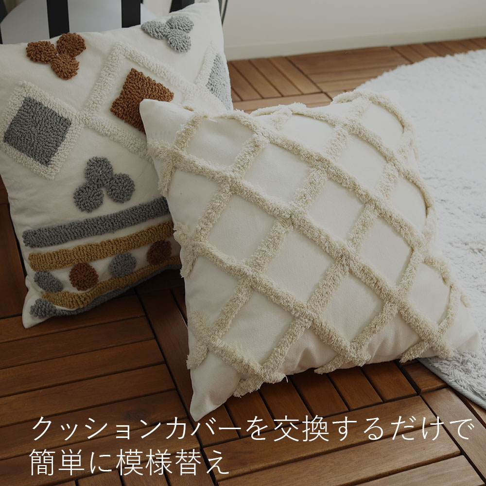 楽天市場】クッションカバー 立体刺繍 45×45cm 1枚 2枚組 北欧 刺繍