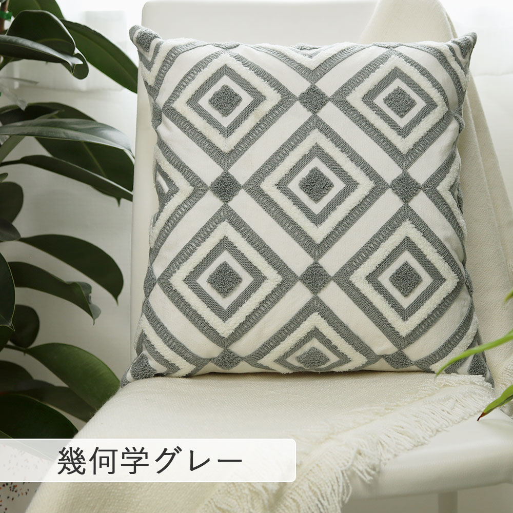楽天市場】【ポイント5倍】 クッションカバー 幾何学模様 45×45cm 1枚