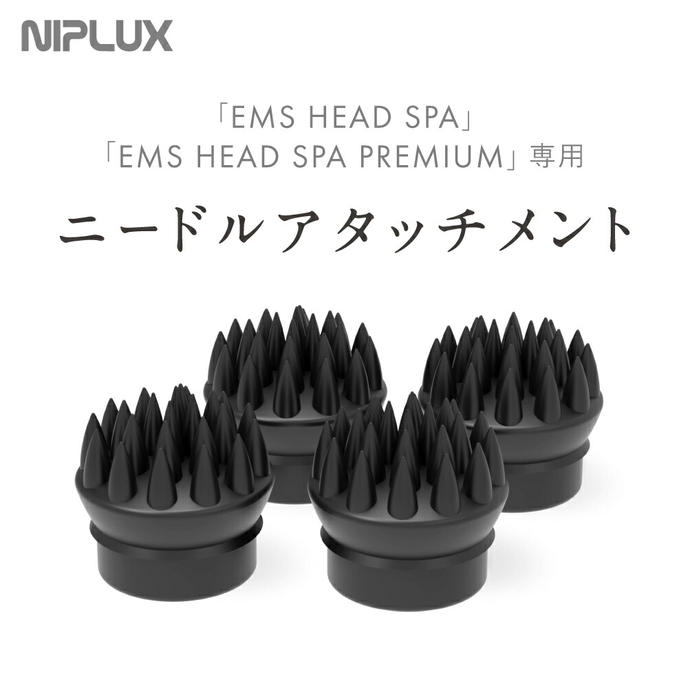 楽天市場】EMS HEAD SPA・EMS HEAD SPA PREMIUM専用ニードル