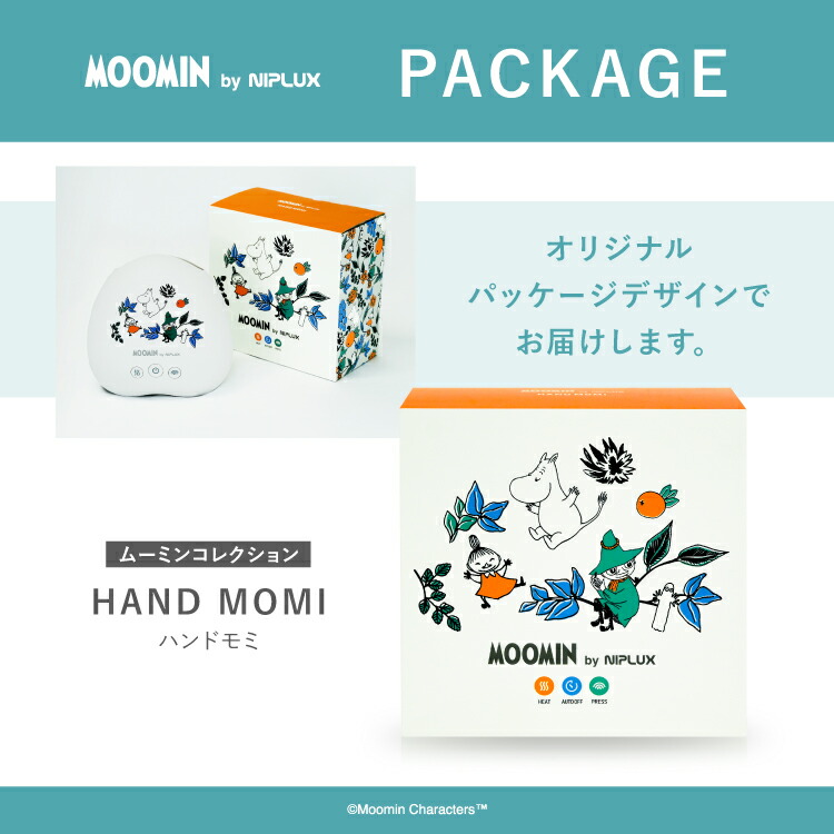 楽天市場】【限定ムーミンver.追加☆20%OFFクーポン】ZIP！で紹介 加圧