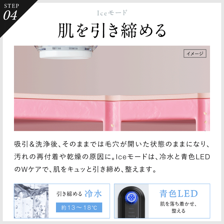 楽天市場】【楽天1位☆1000円クーポン】毛穴吸引器 NIPLUX マルチ