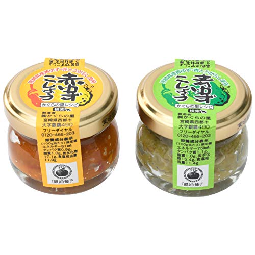 楽天市場】【10%OFF 楽天スーパーSALE限定】 柚子こしょう [かぐらの里