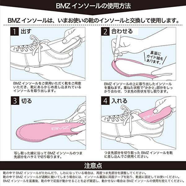 楽天市場】【楽天1位】【スキー専用】 ☆(財)全日本スキー連盟推薦 BMZ