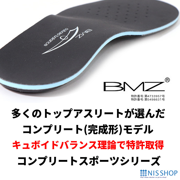 楽天市場】【楽天1位】※プロ用【ボクシング・格闘技他】BMZ